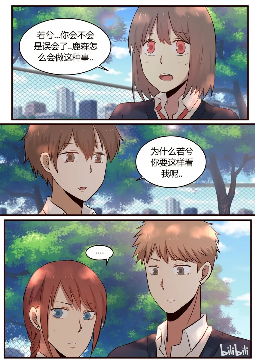 S1·219 第7页