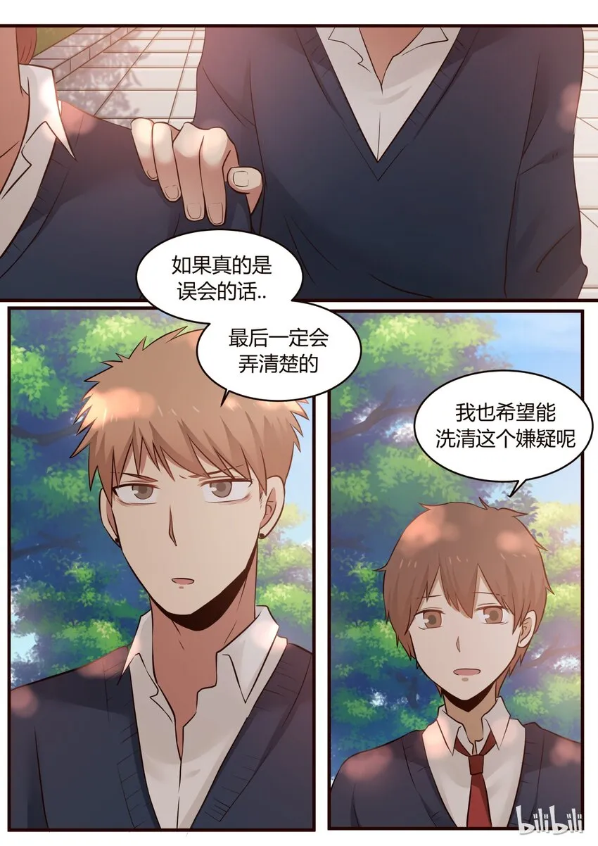 S1·219 第8页