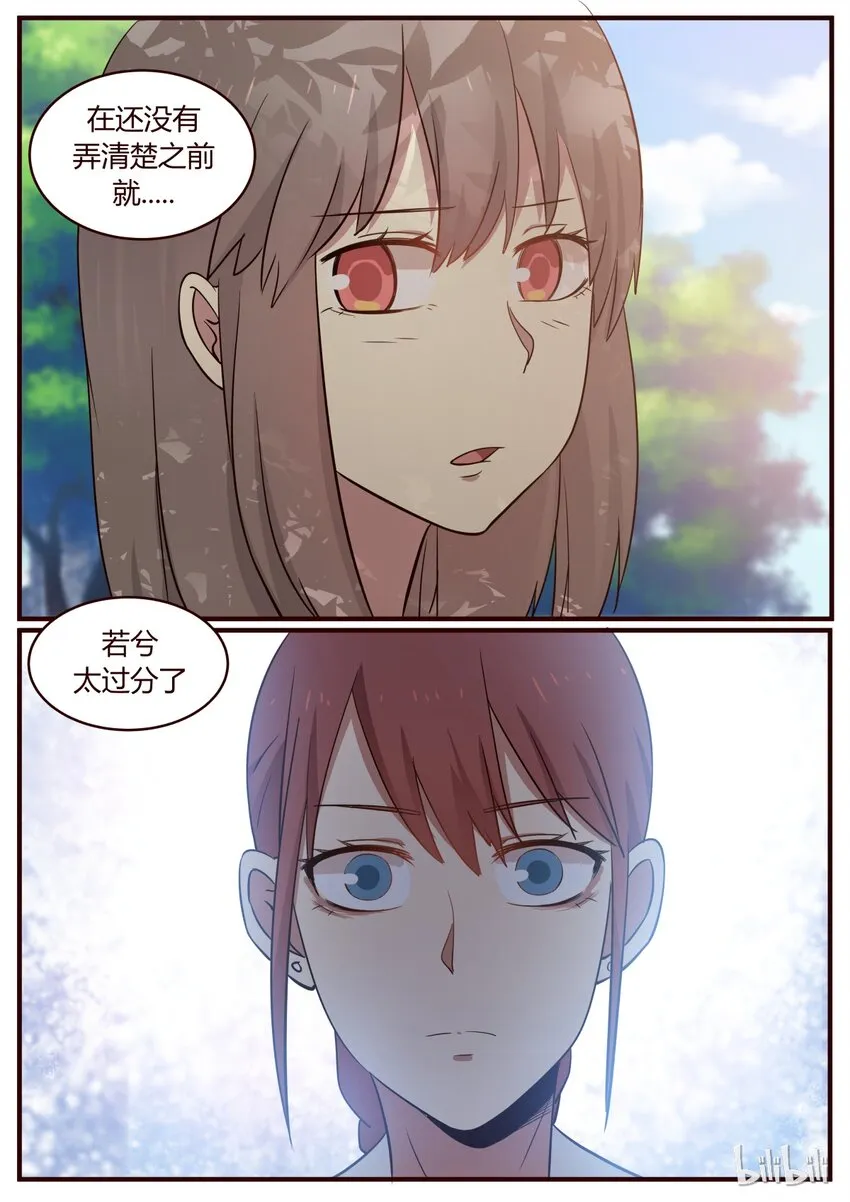S1·220 第3页