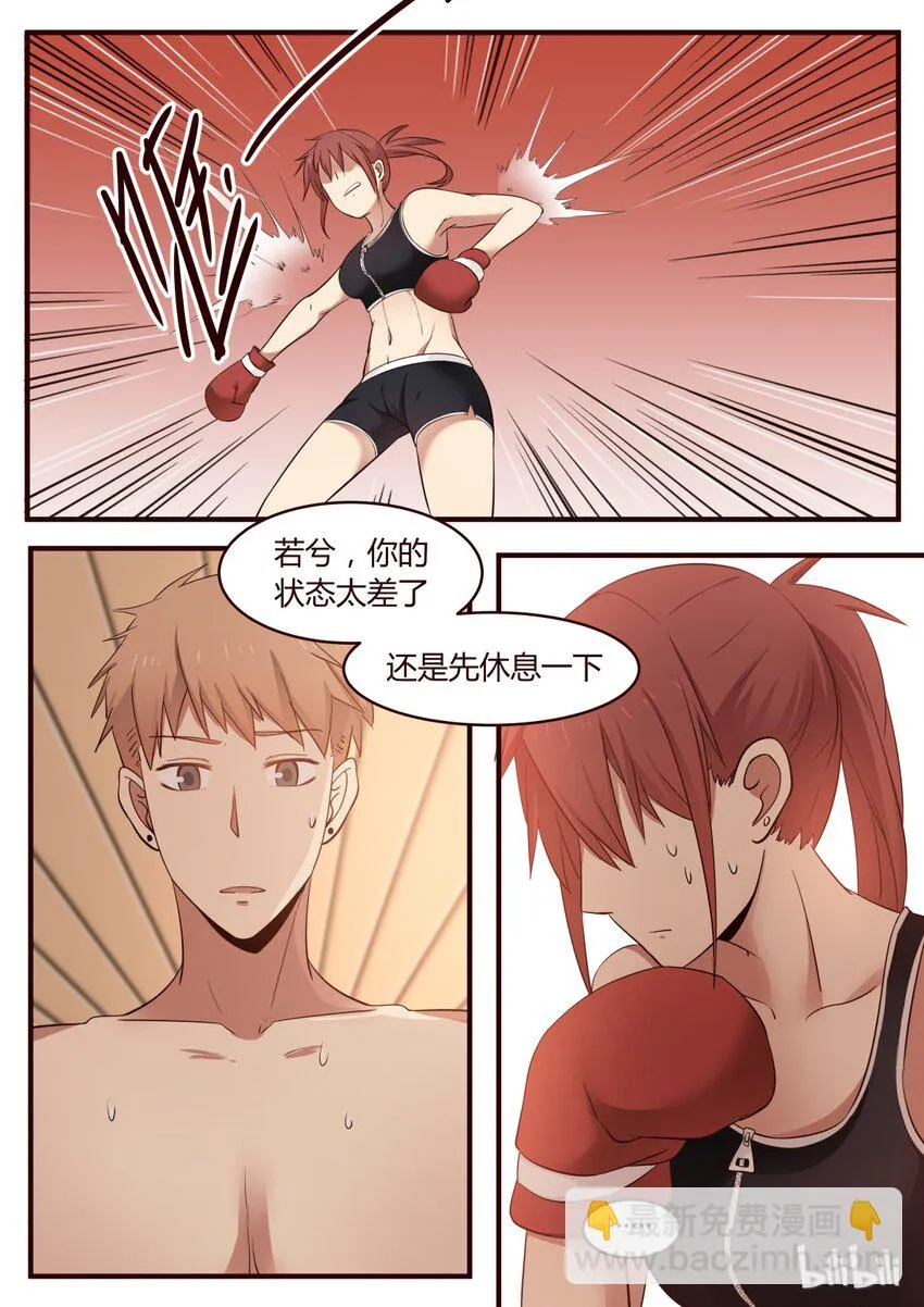 S1·220 第5页