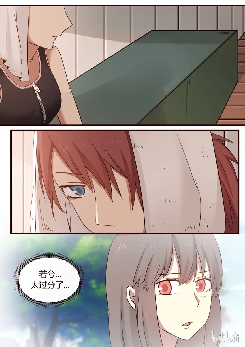 S1·220 第7页