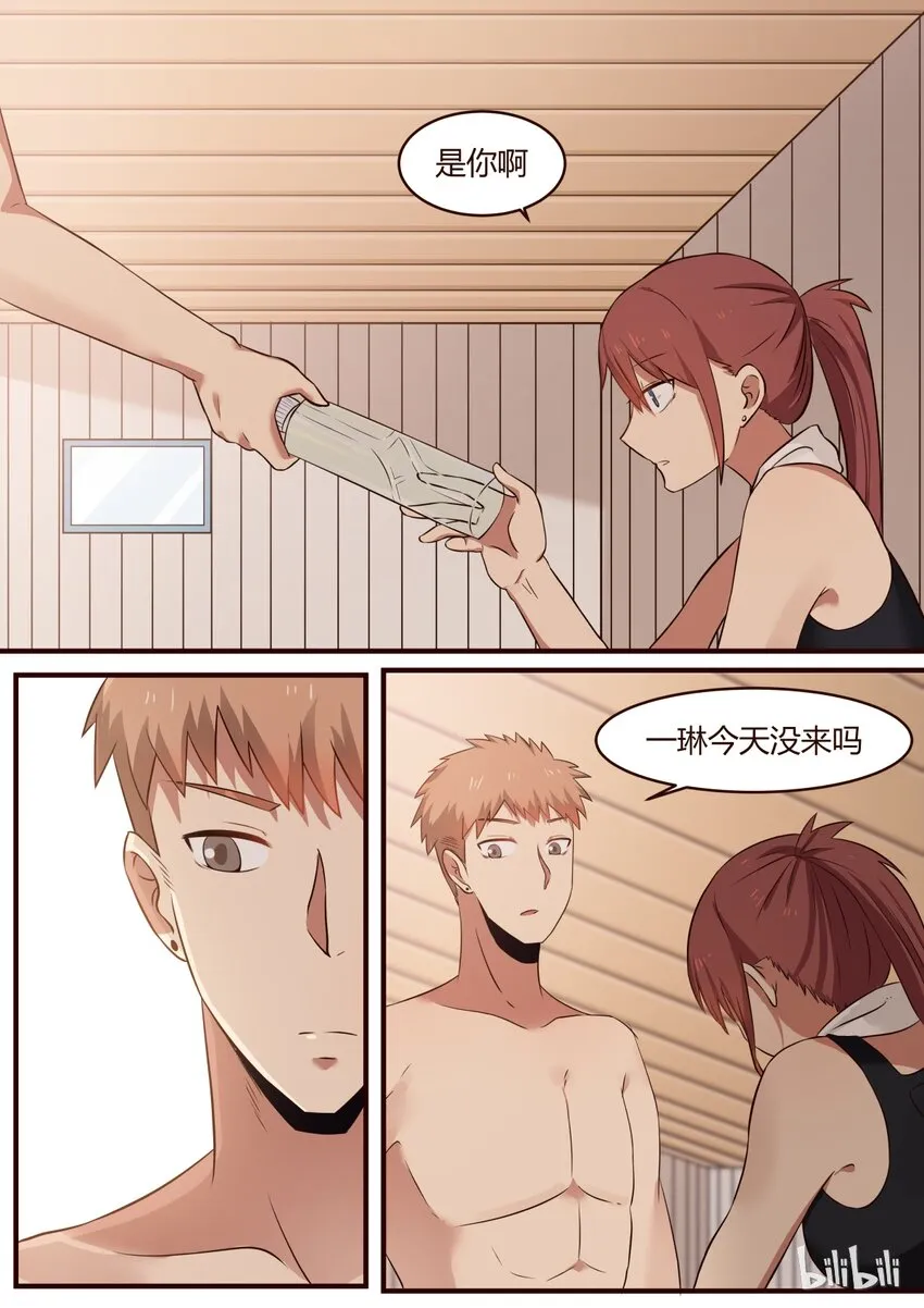 S1·221 第2页