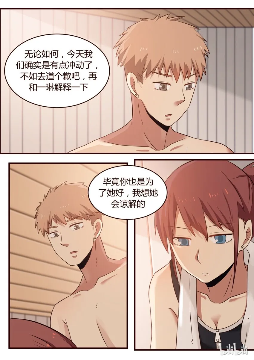 S1·221 第4页
