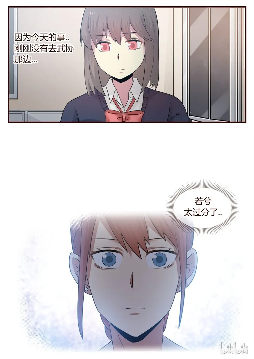 S1·221 第6页