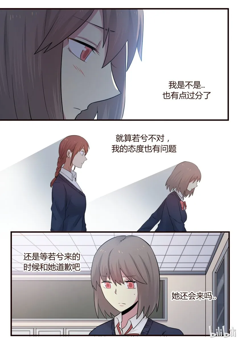 S1·221 第7页