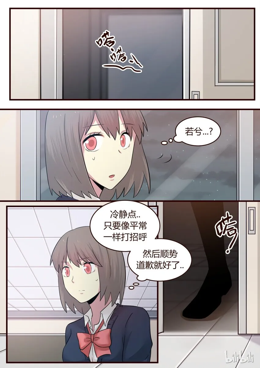 S1·221 第8页