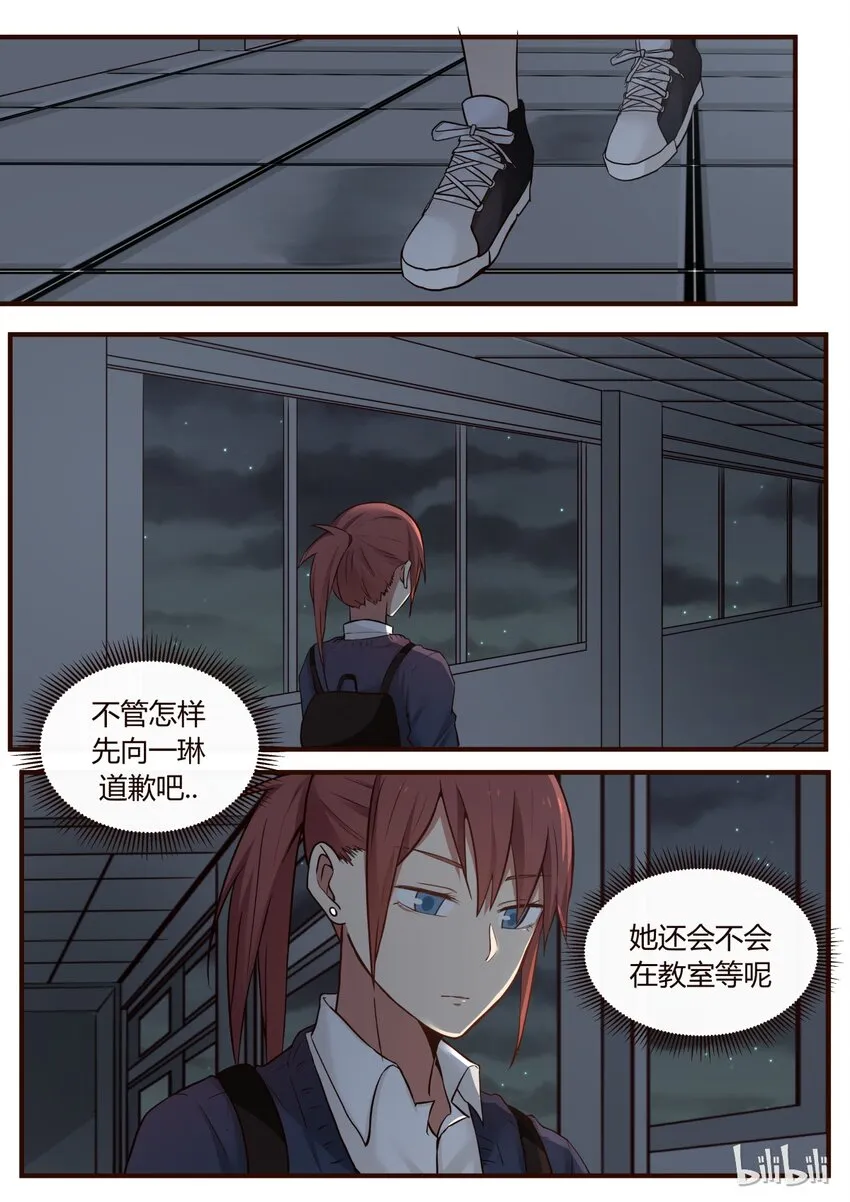 S1·222 第2页