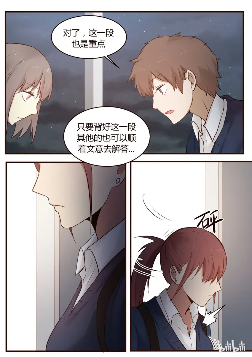 S1·222 第4页