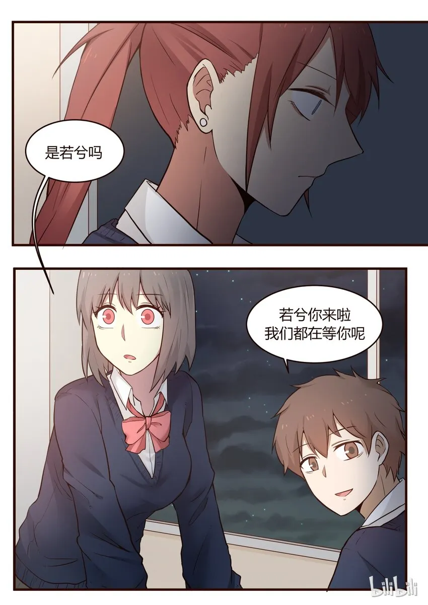 S1·222 第5页