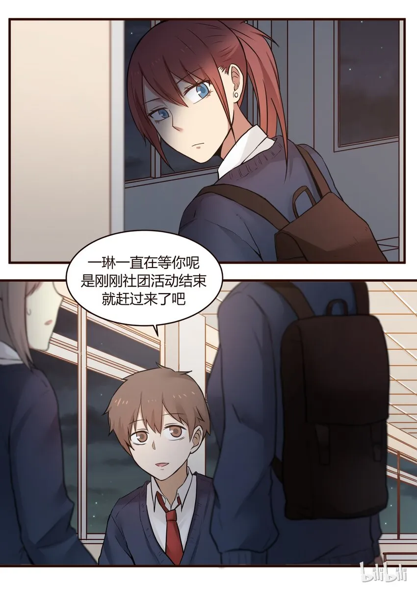 S1·222 第6页