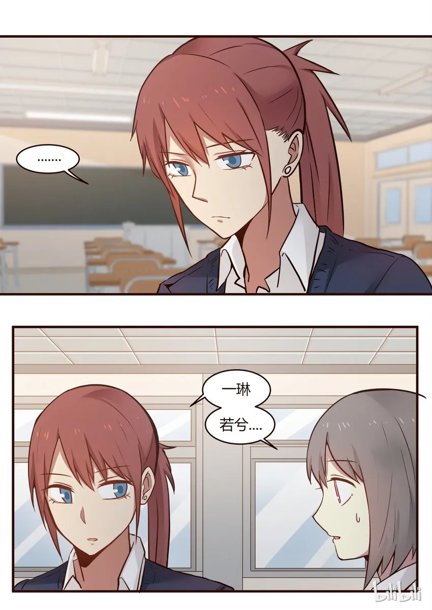 S1·222 第8页