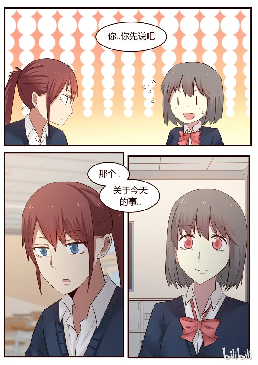 S1·223 第1页