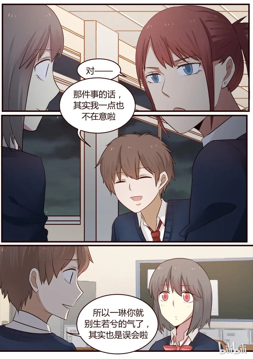 S1·223 第2页