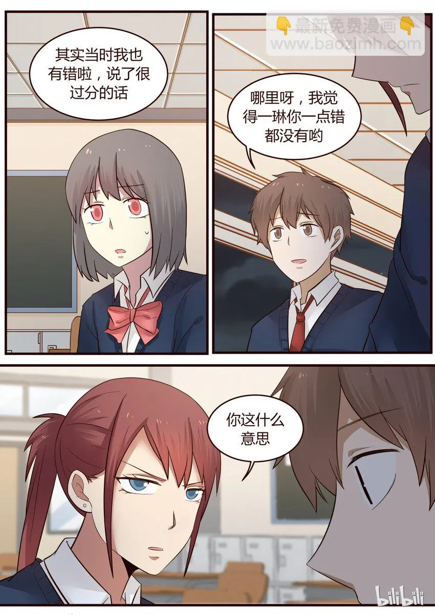 S1·223 第3页