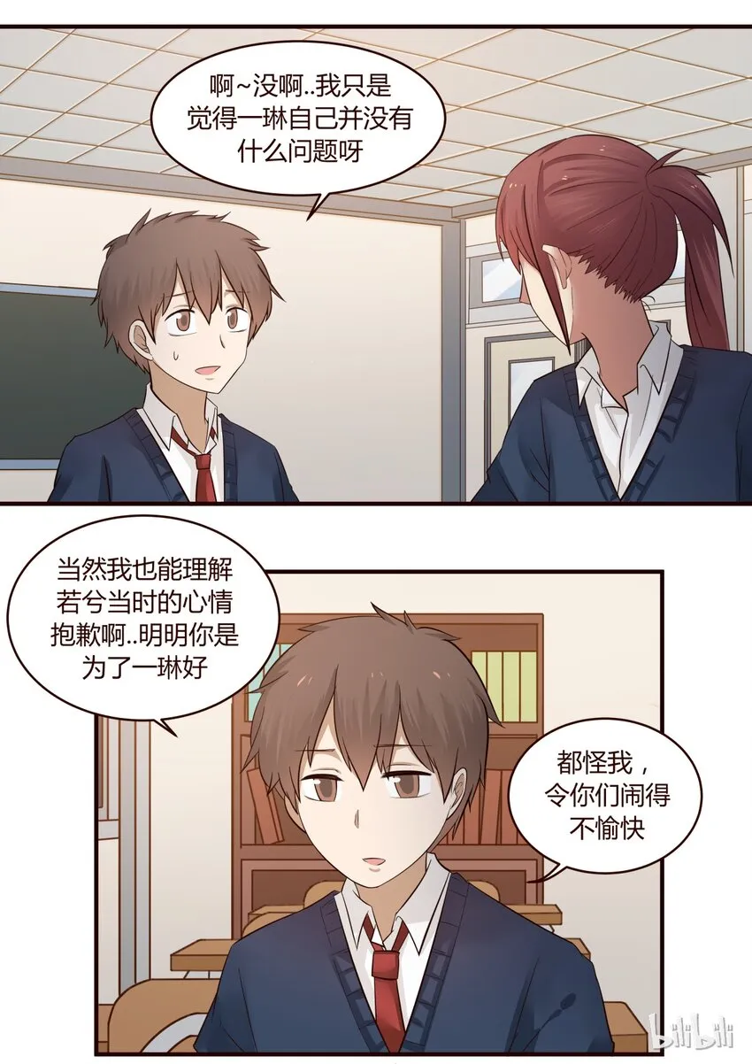 S1·223 第4页