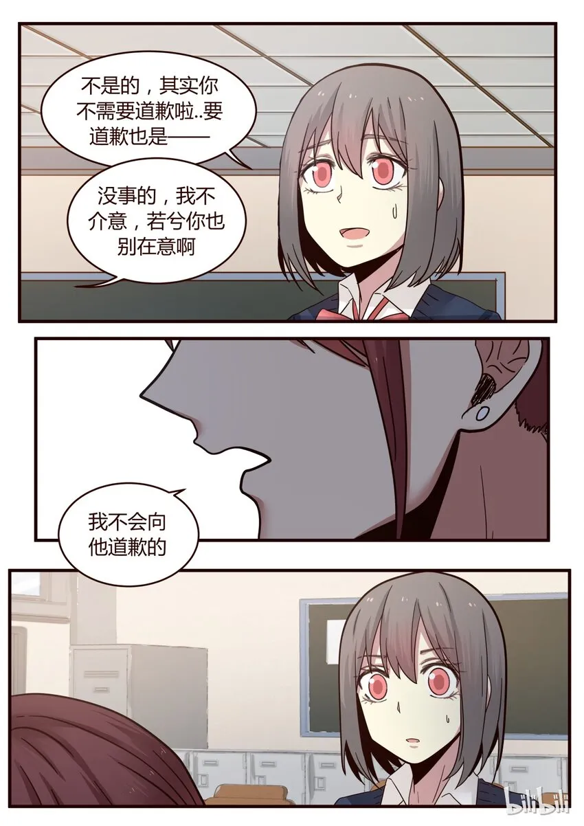 S1·223 第5页