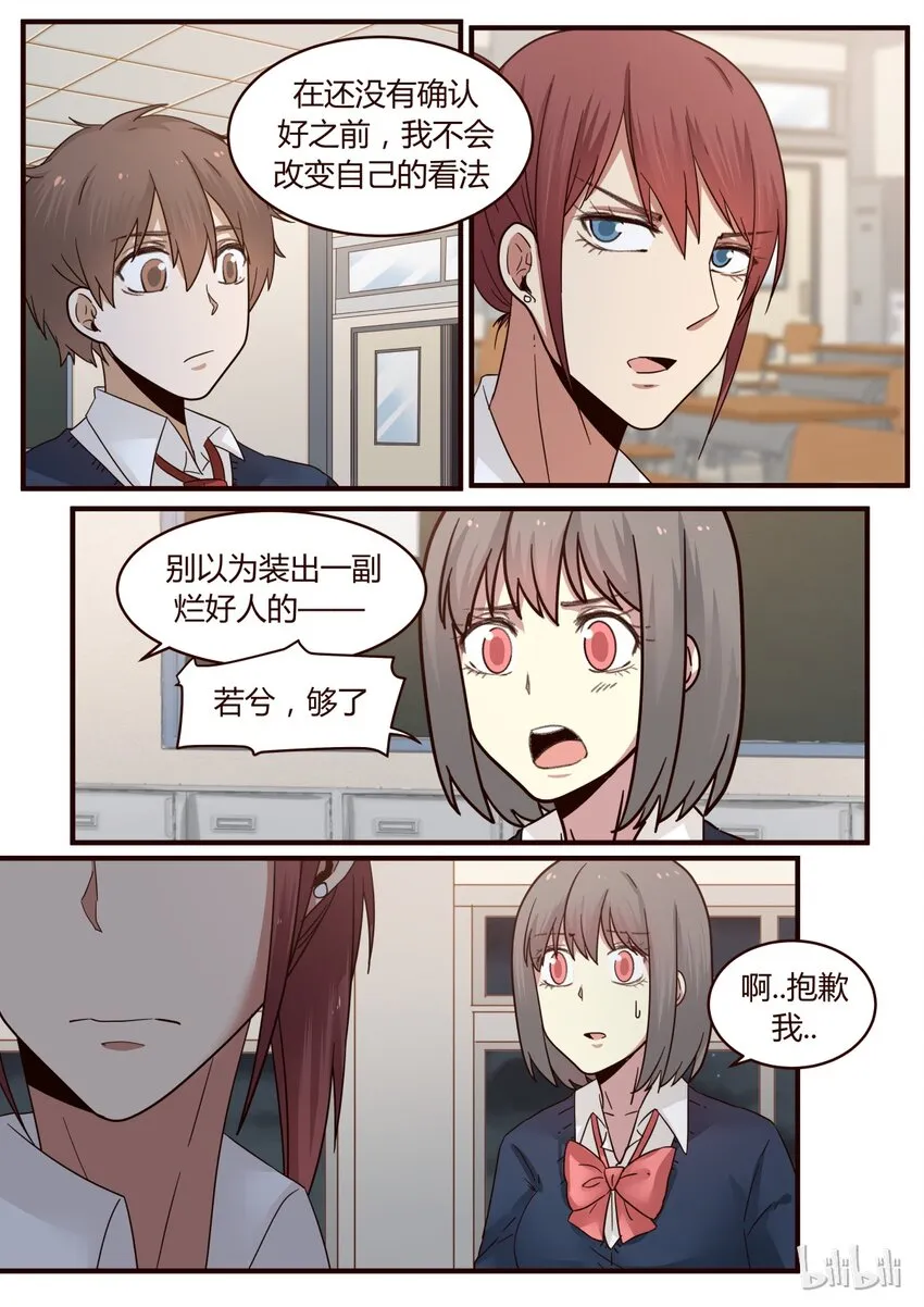 S1·223 第6页