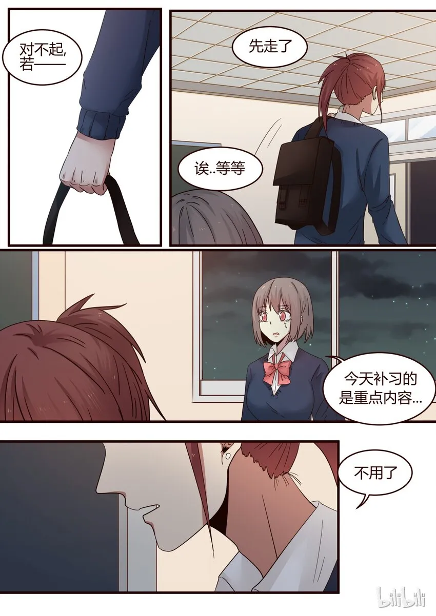 S1·223 第7页