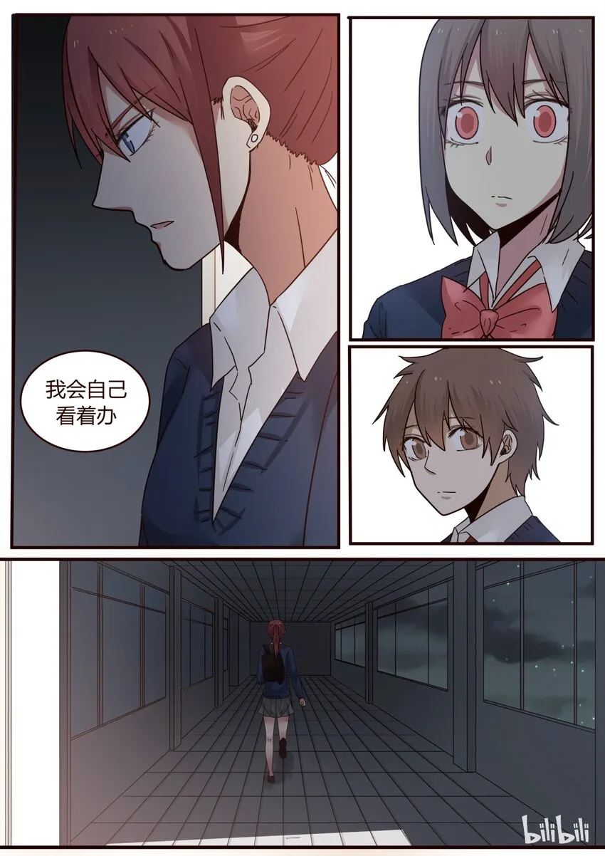 S1·223 第8页