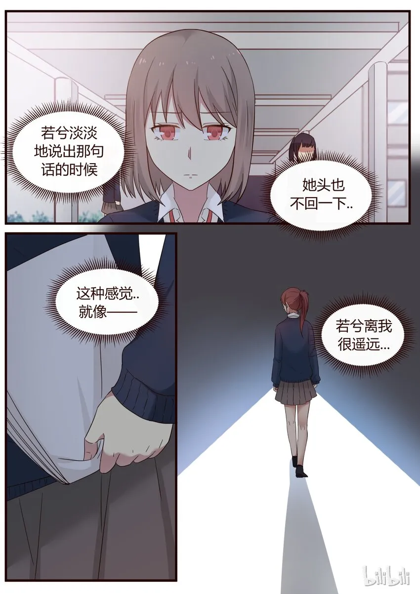 S1·224 第3页