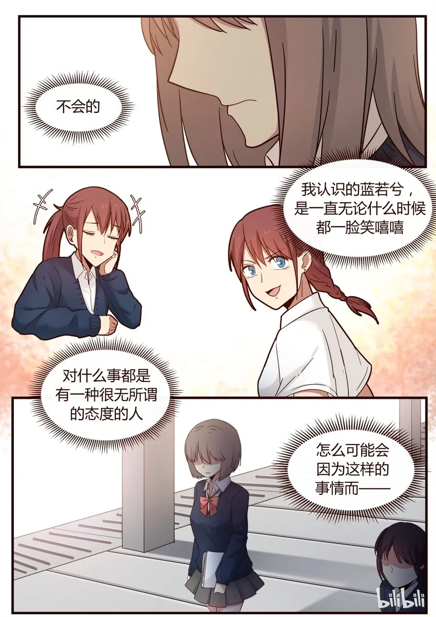 S1·224 第4页