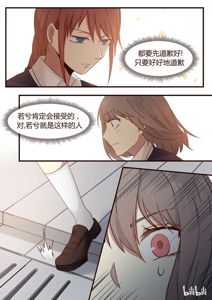 S1·224 第6页