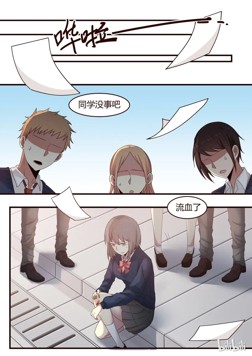 S1·224 第7页