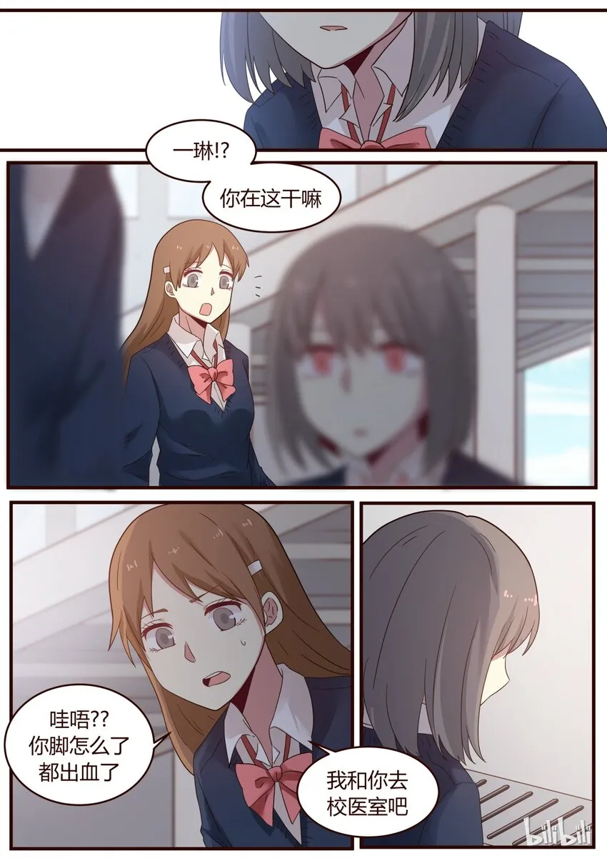 S1·225 第5页