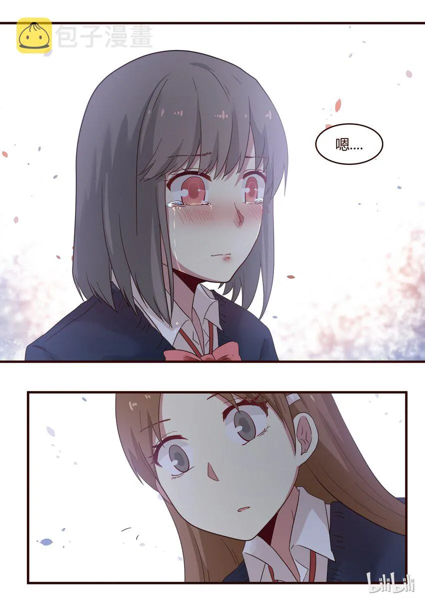 S1·225 第6页