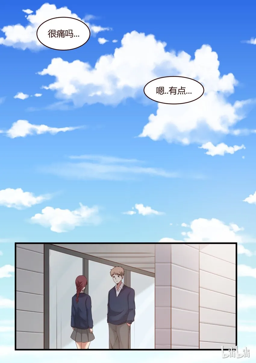 S1·225 第7页