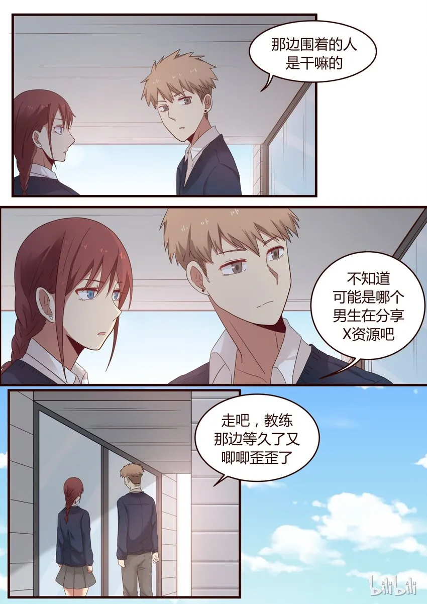 S1·225 第8页