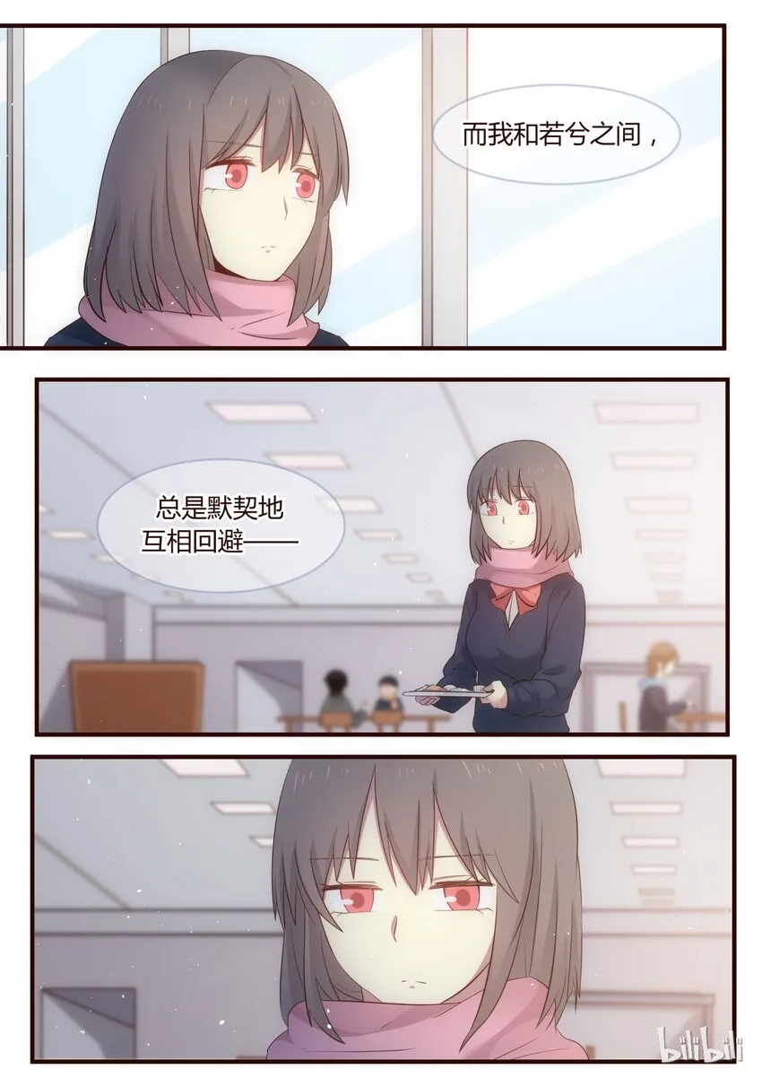 S1·226 第2页