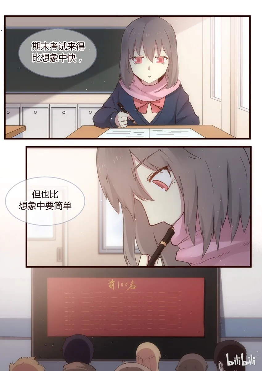 S1·226 第7页
