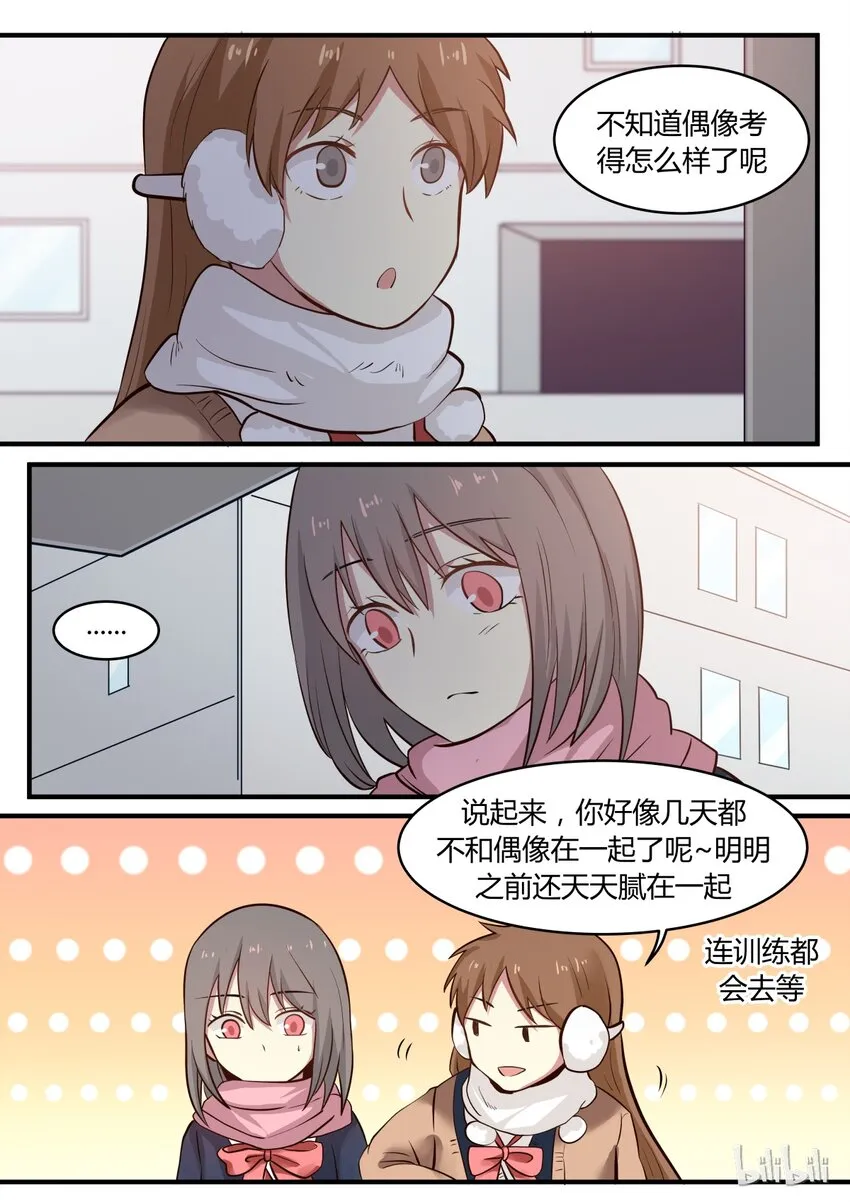 S1·227 第2页