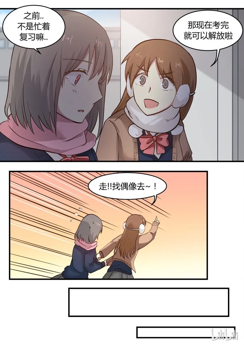 S1·227 第3页