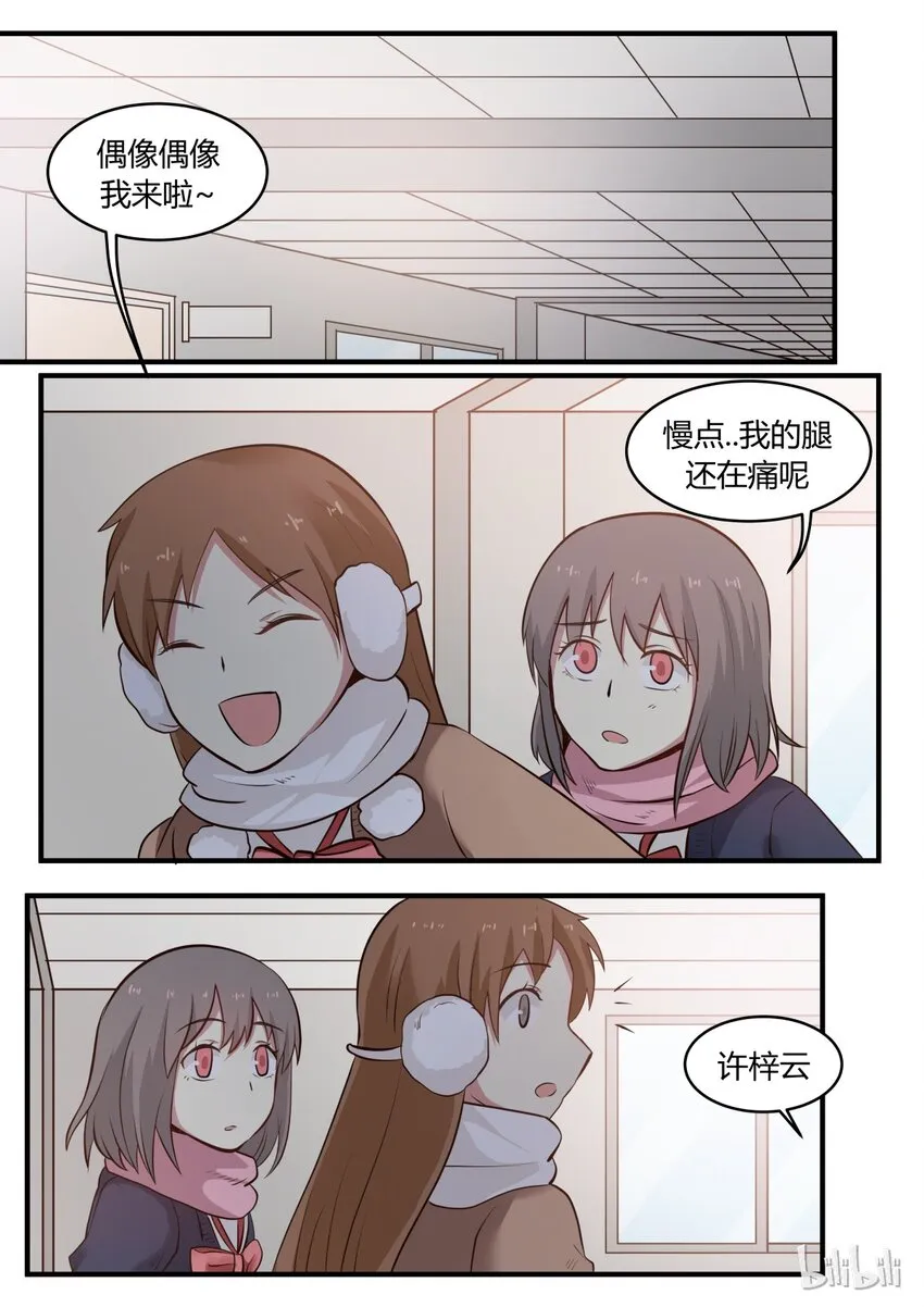 S1·227 第4页