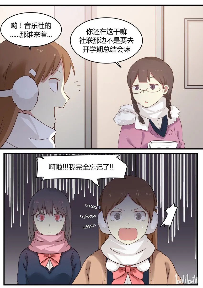 S1·227 第5页