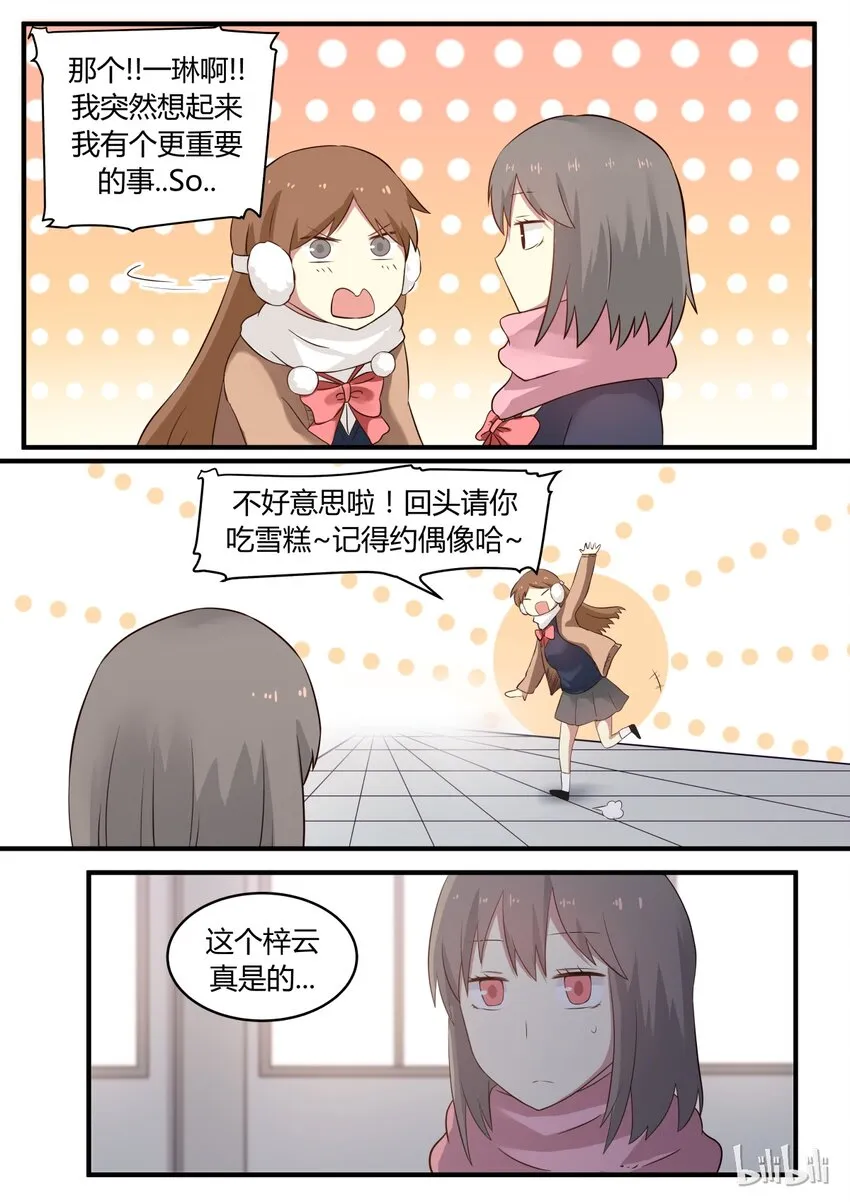 S1·227 第6页