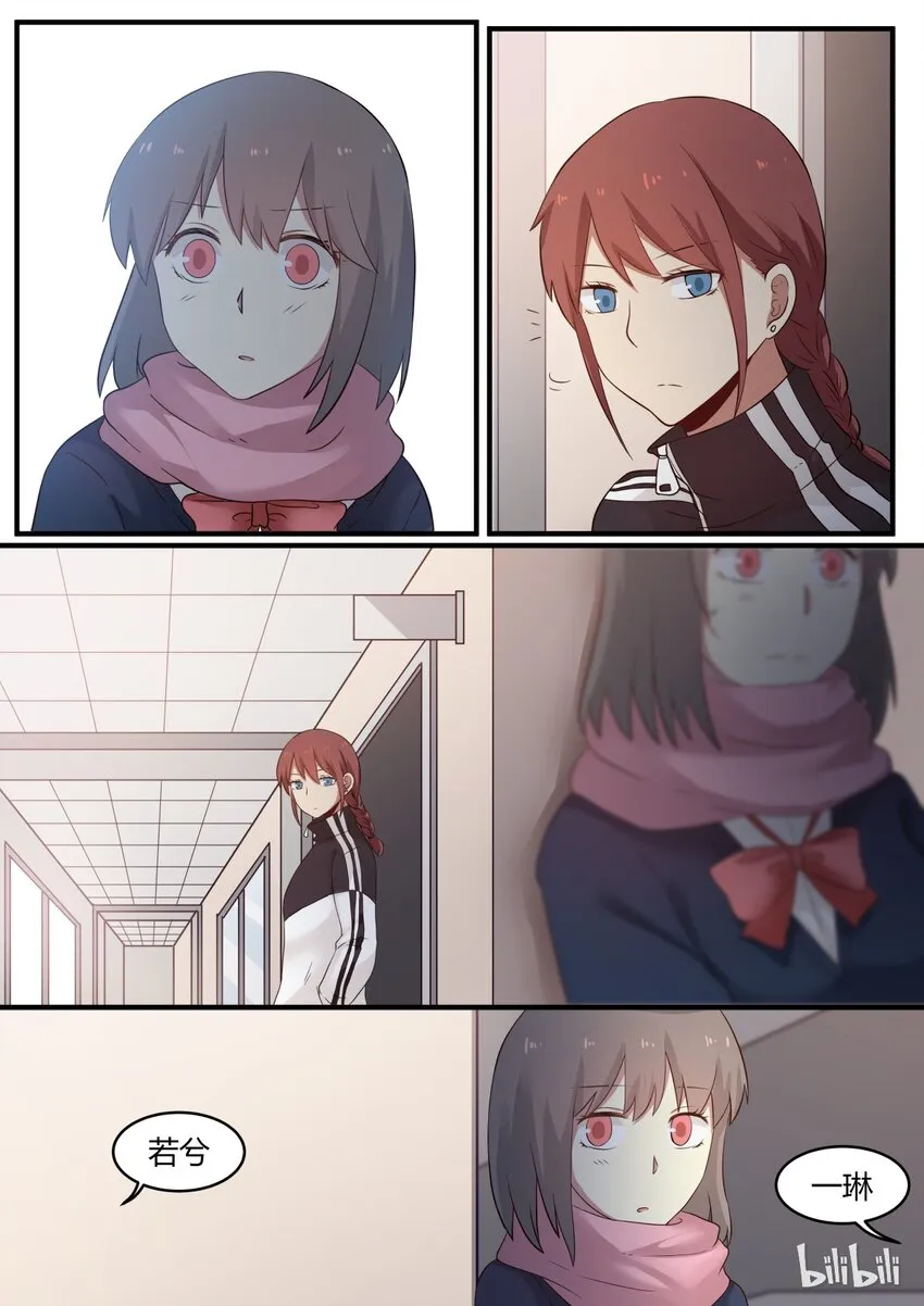 S1·227 第8页