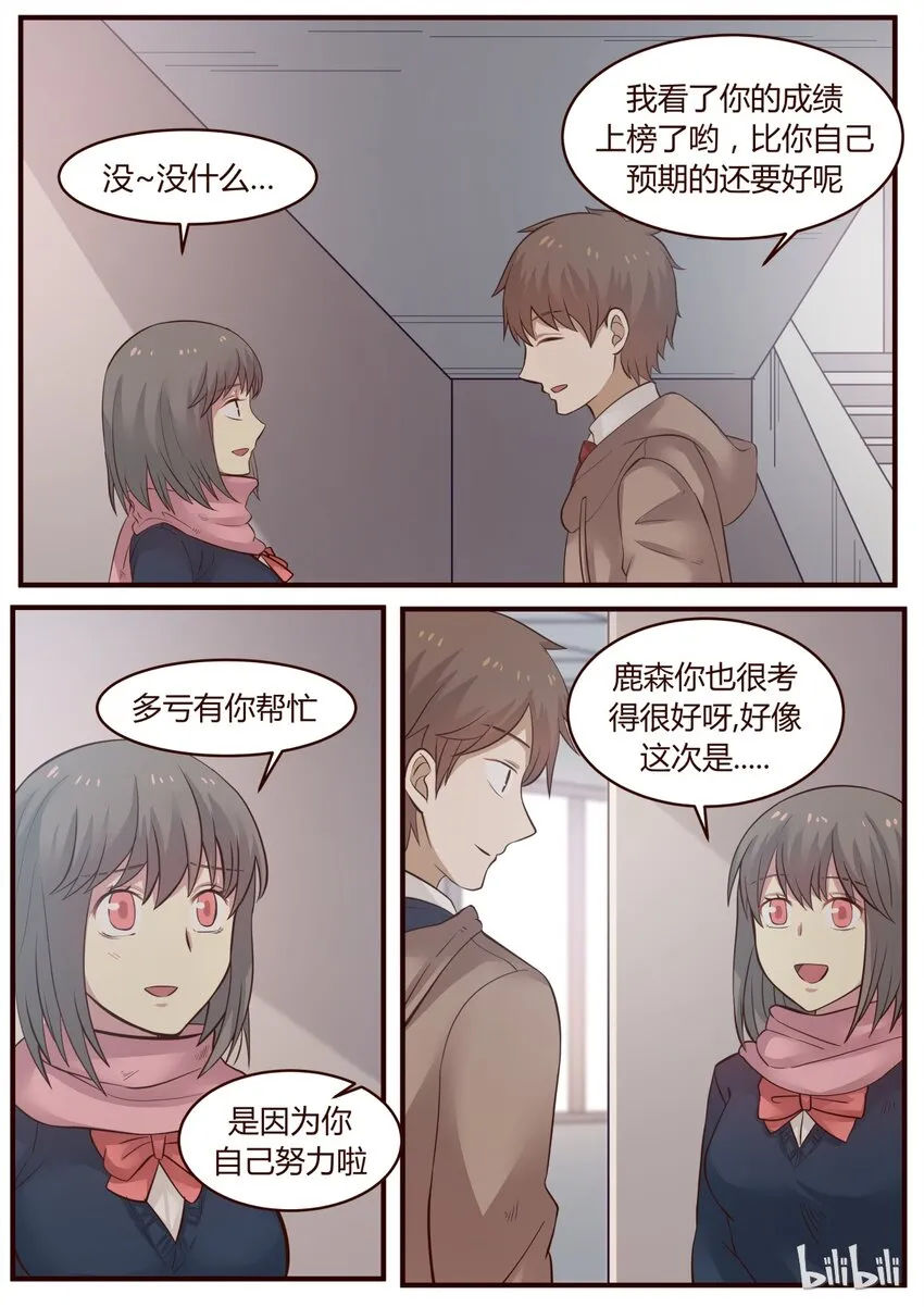 S1·228 第2页
