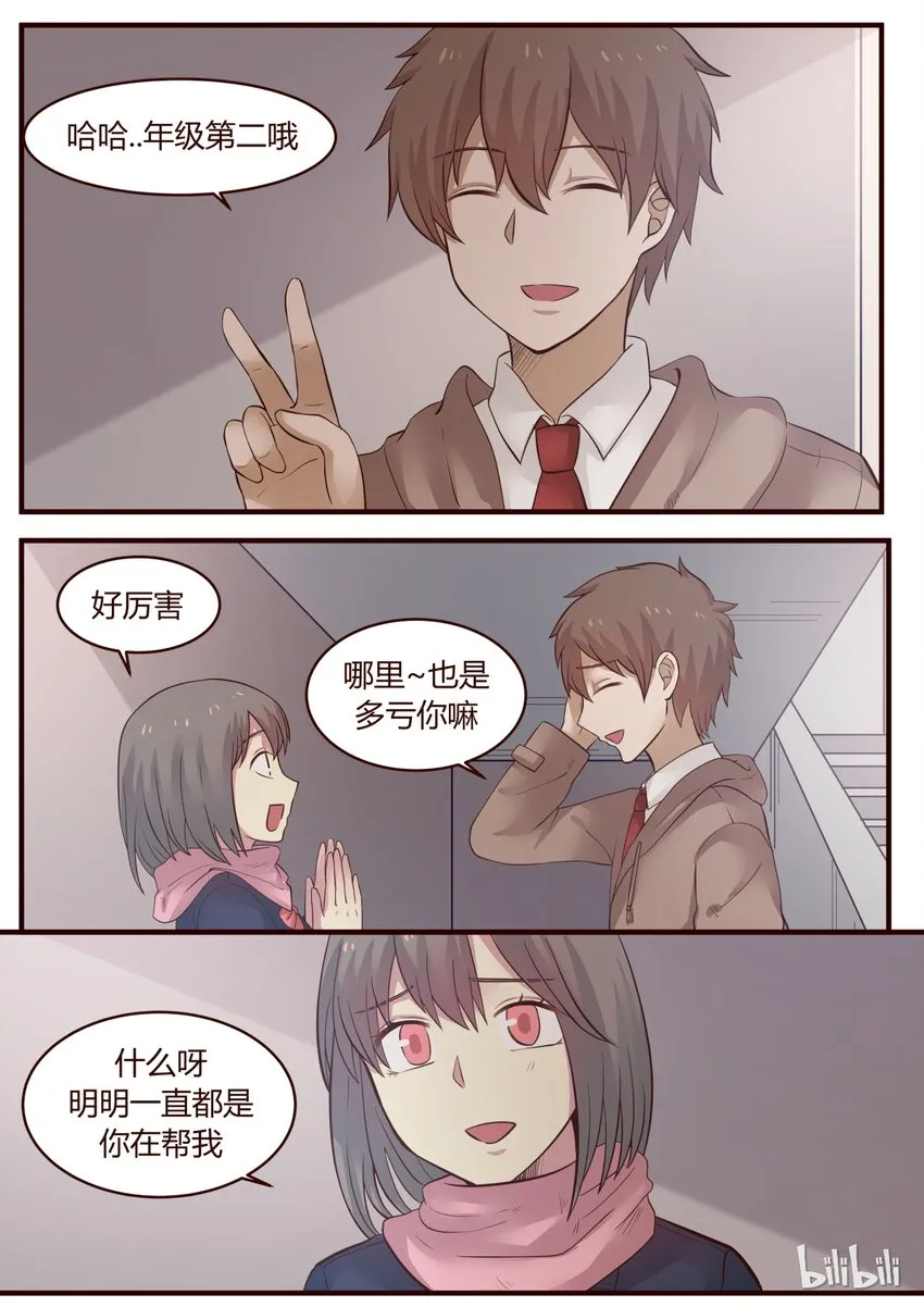 S1·228 第3页