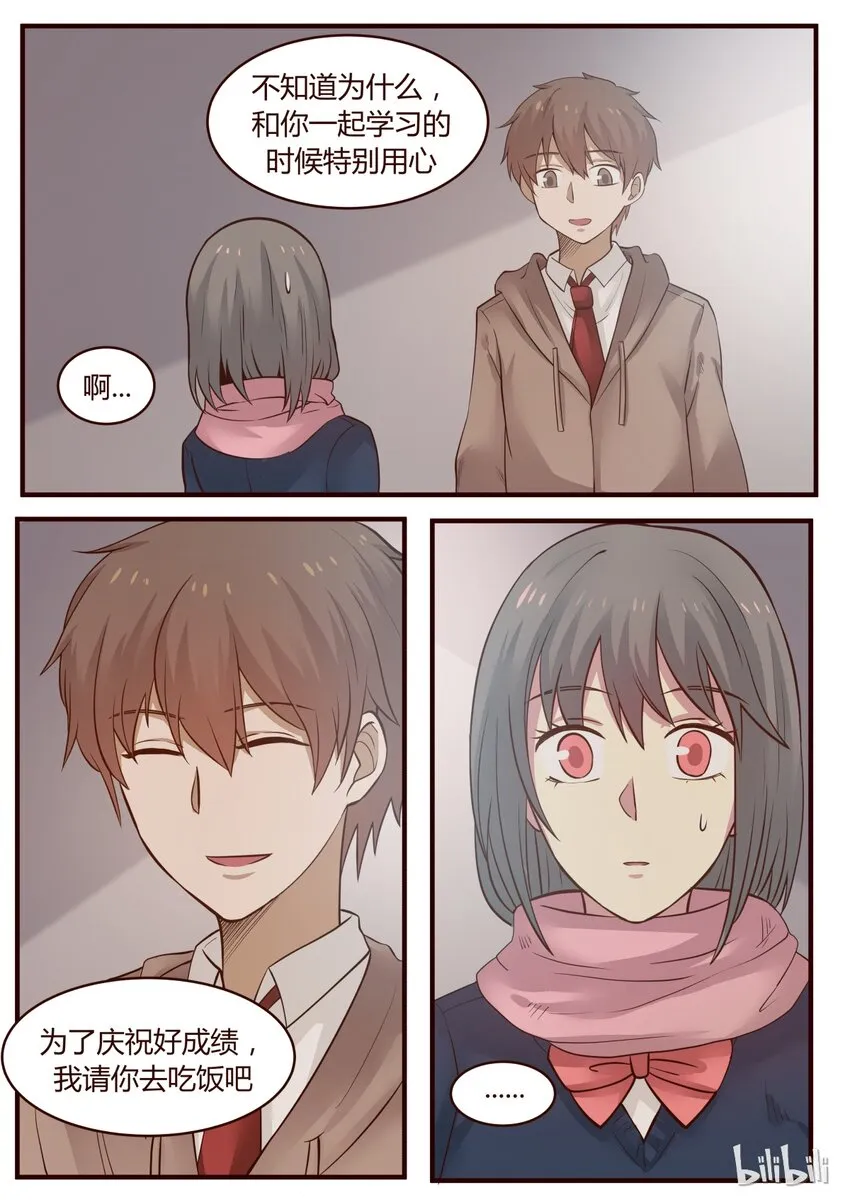 S1·228 第4页
