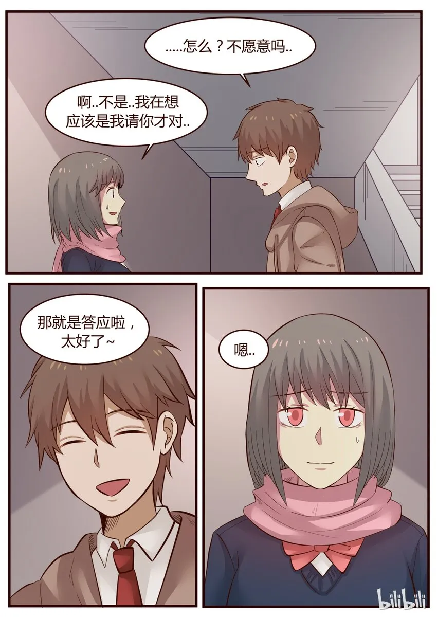 S1·228 第5页