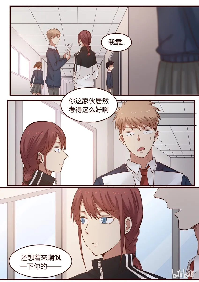 S1·228 第6页