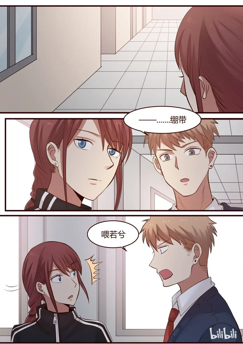 S1·228 第7页
