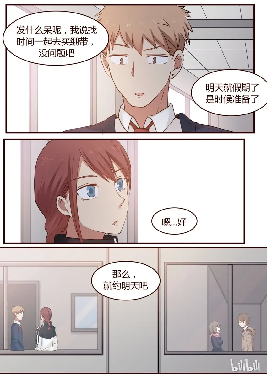 S1·228 第8页