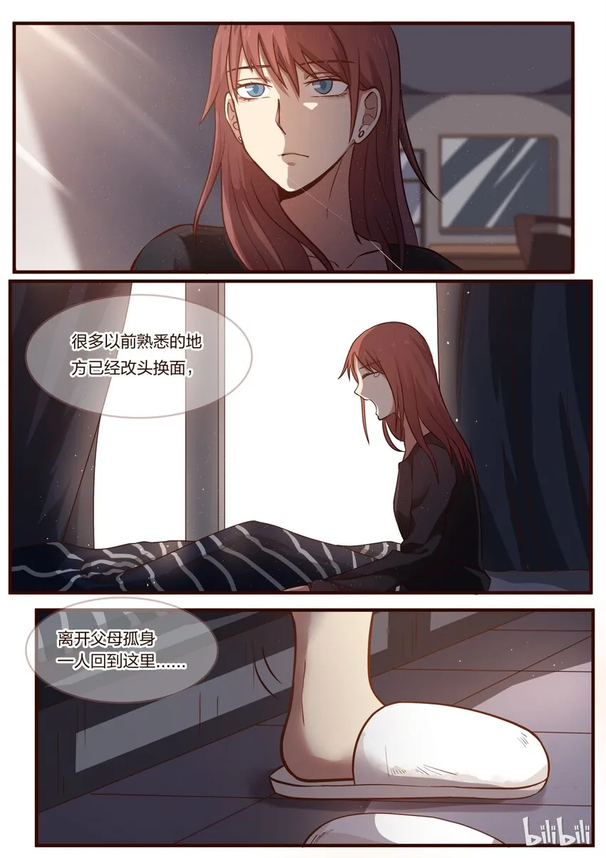 S1·229 第2页