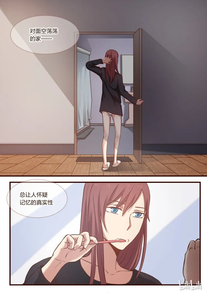 S1·229 第3页