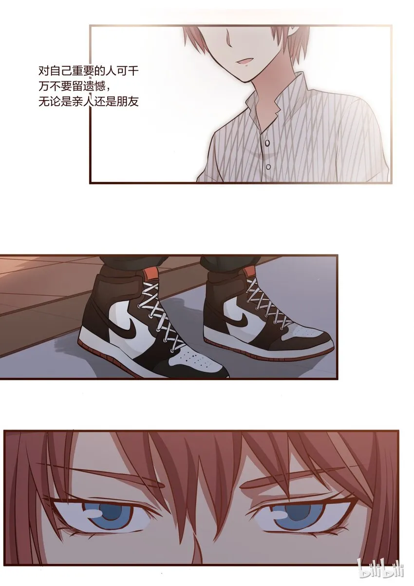 S1·229 第7页