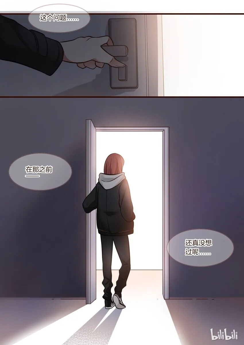S1·229 第8页